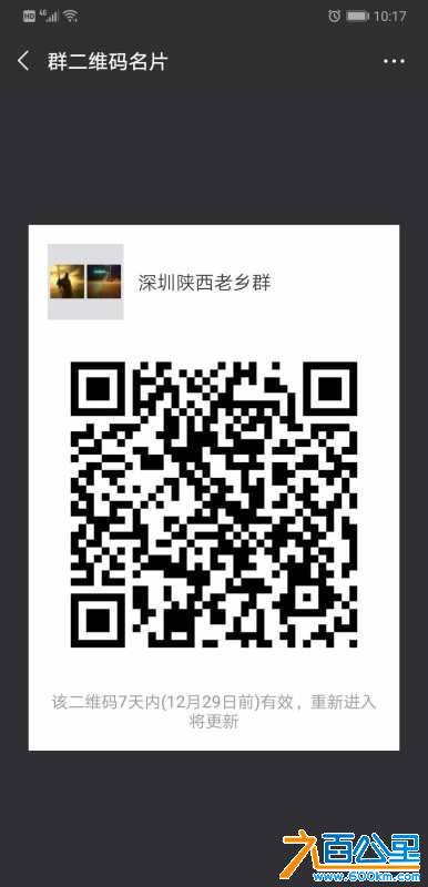 wechat_upload15454450485c1d9eb8f1153