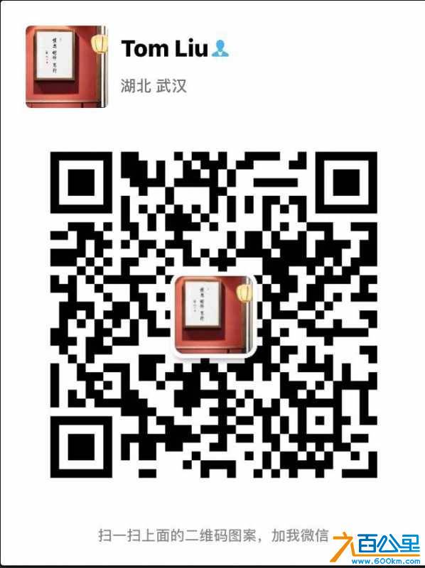 wechat_upload15457284765c21f1dc2c10d
