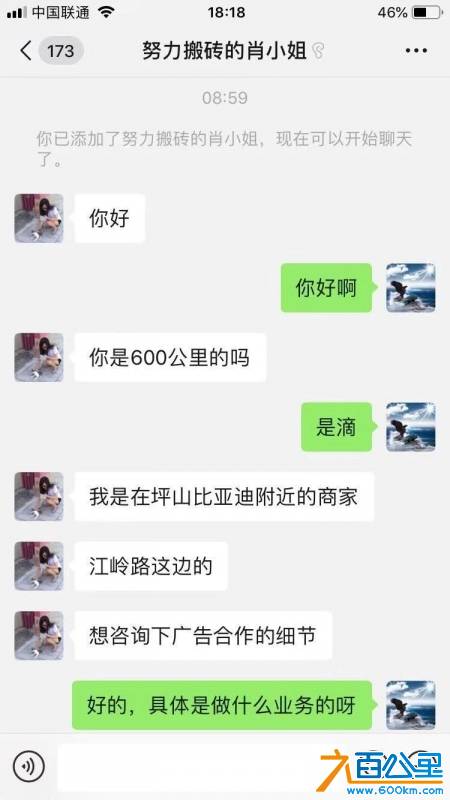 微信图片_20181228095010.jpg