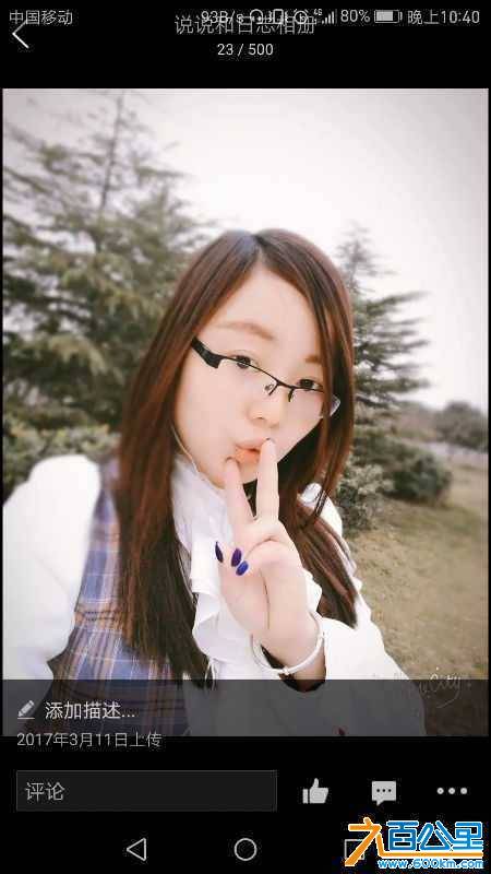 wechat_upload15473628945c3ae24e94bed