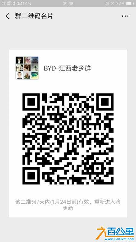 wechat_upload15476895145c3fde2a6e0bb