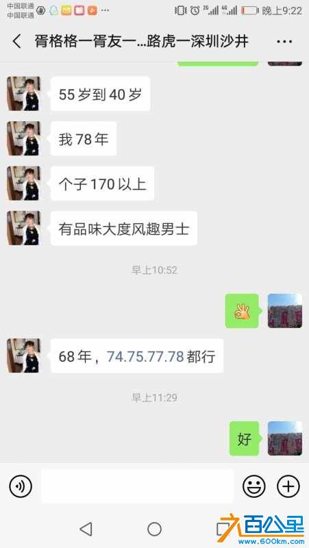 Screenshot_20190119-212244.jpg