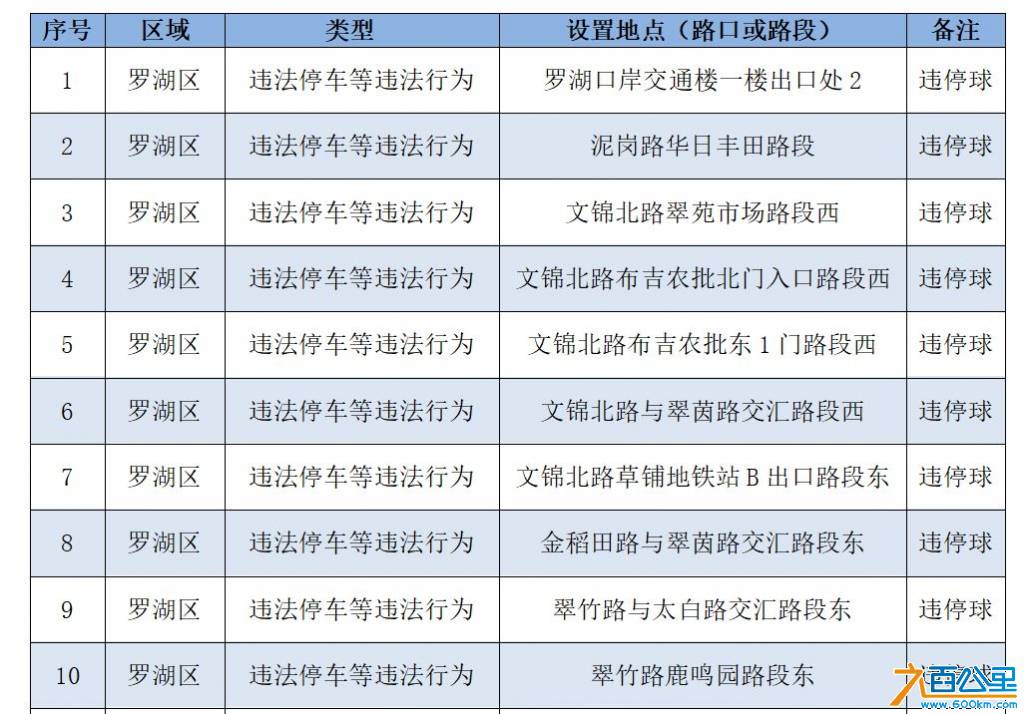 微信图片_20190122104034.jpg