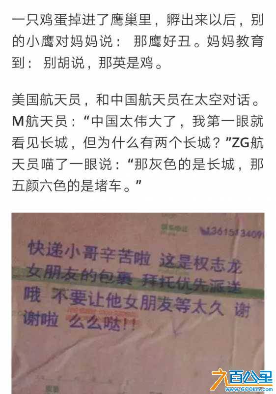 wechat_upload15511045755c73fa3f87648