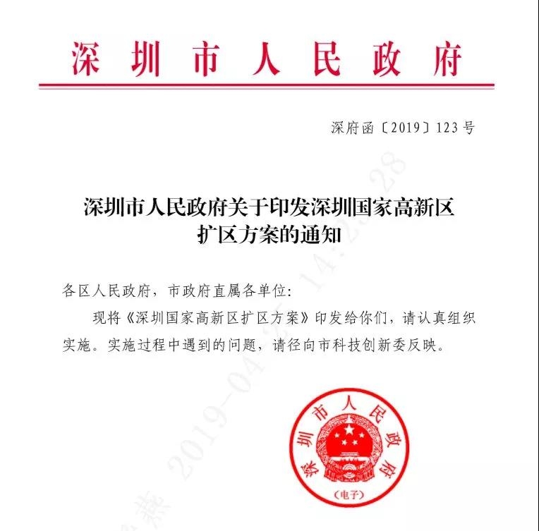 微信图片_20190427113926.jpg
