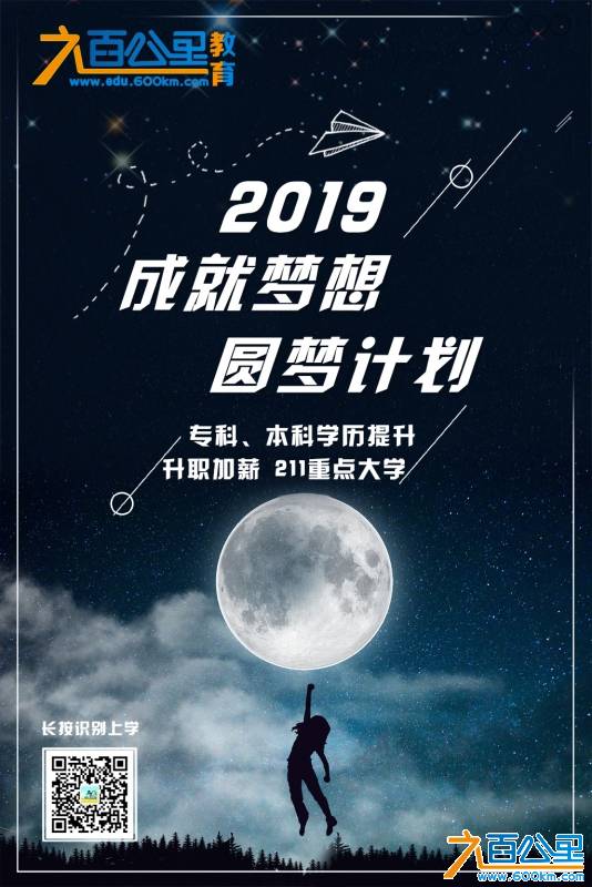 梦想.jpg