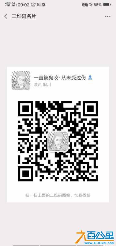 wechat_upload15580550725cde08a0979f2