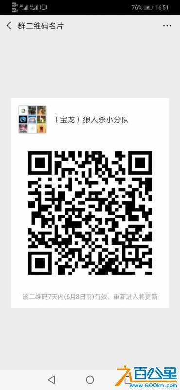 wechat_upload15593799825cf2400e9f2c8
