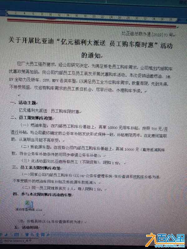 wechat_upload15601495605cfdfe3879e0f