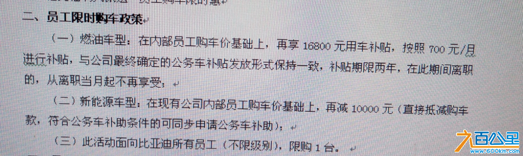 Screenshot_2019_0610_165528.png