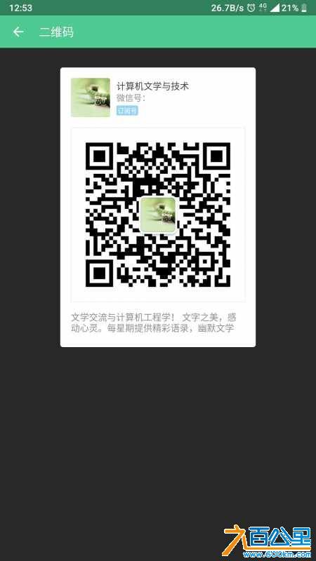 wechat_upload15612657285d0f0640a7d29
