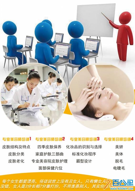 美容.jpg