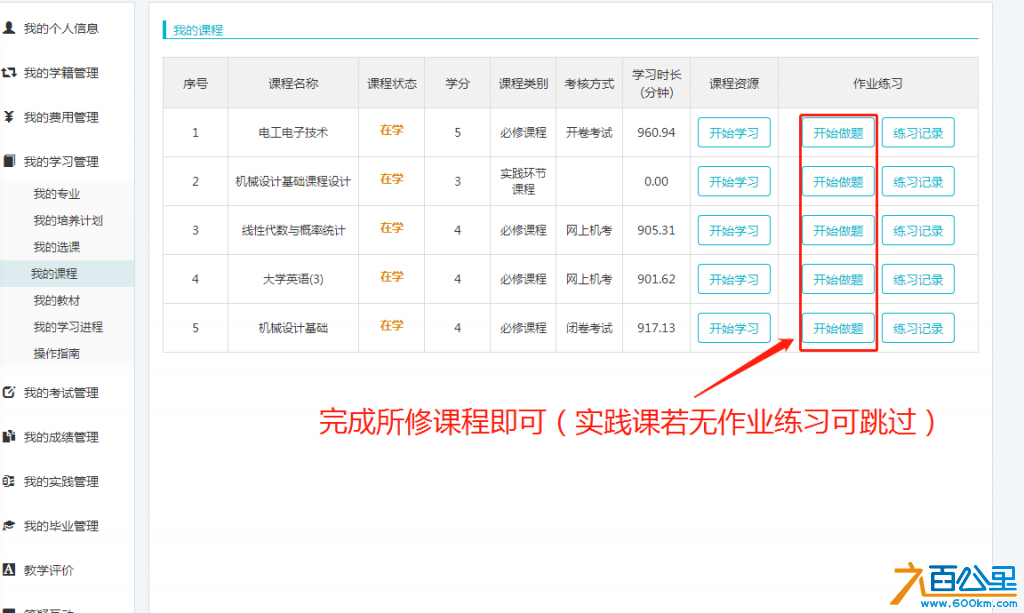 93c500a24f5a301b0787b8c2528858b.png