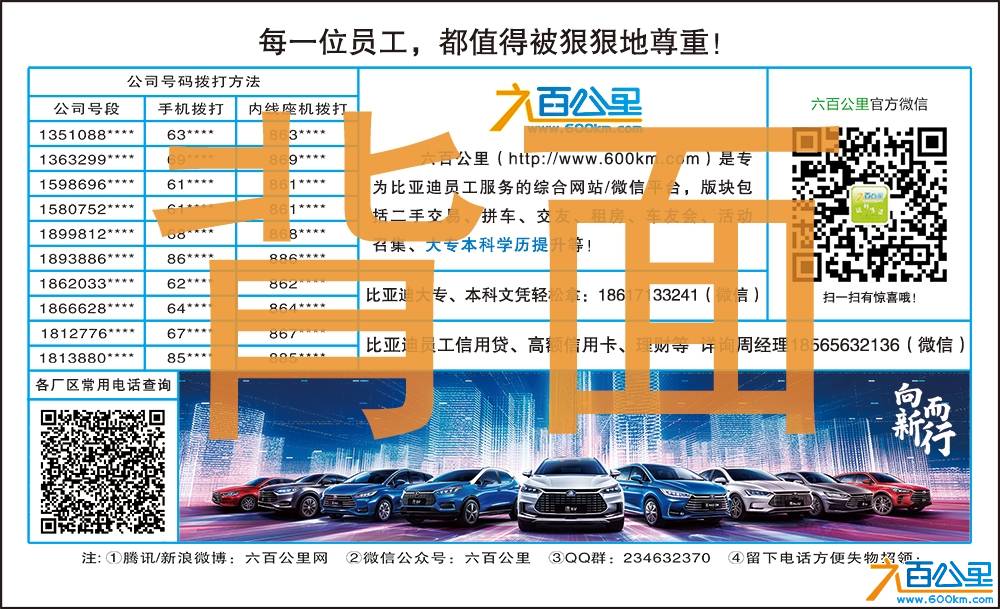 2020周历阴历反面.jpg