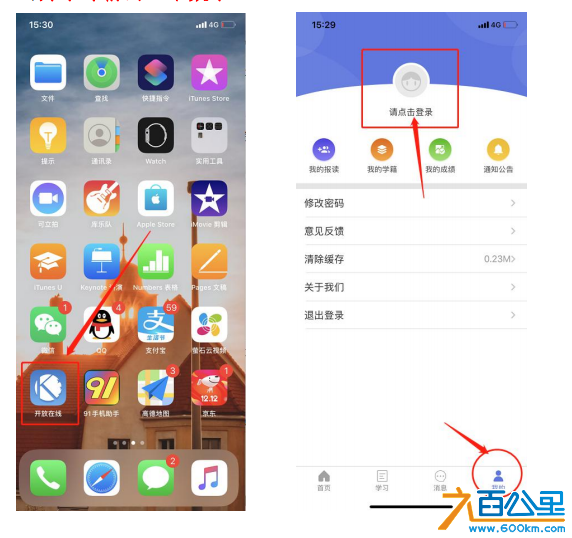 微信截图_20191221171506.png