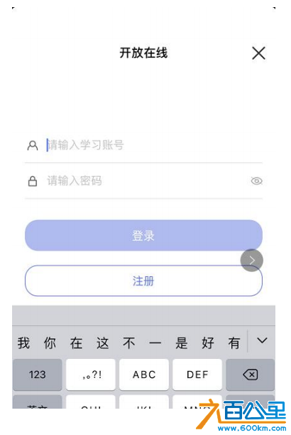 微信截图_20191221171600.png