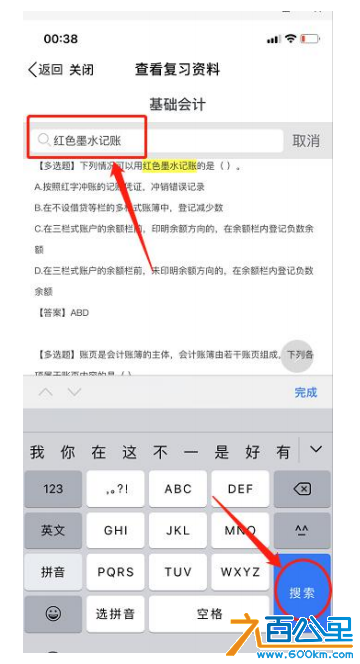 微信截图_20191221172017.png