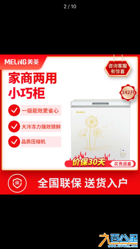 0BB3007B-B539-4444-B72A-640F3BAD9620.png