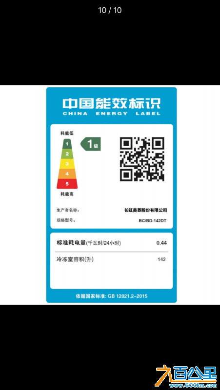 0BB3007B-B539-4444-B72A-640F3BAD9620.png