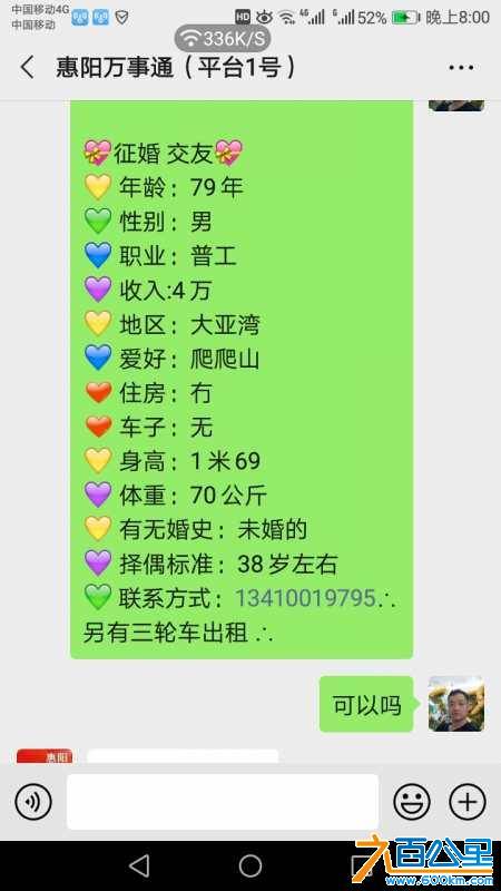wechat_upload15848786375e77542dd02cc