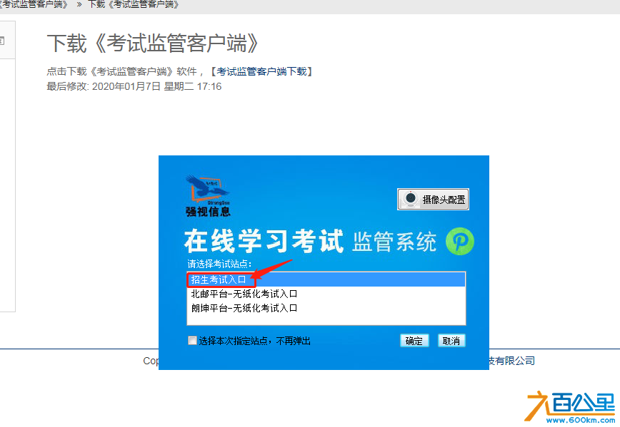 1585118772(1).png