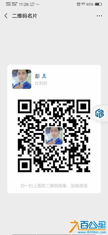 wechat_upload15911549035ed718d7d15bb