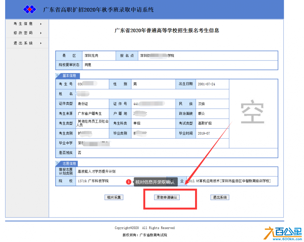 微信图片_20200605155020.png