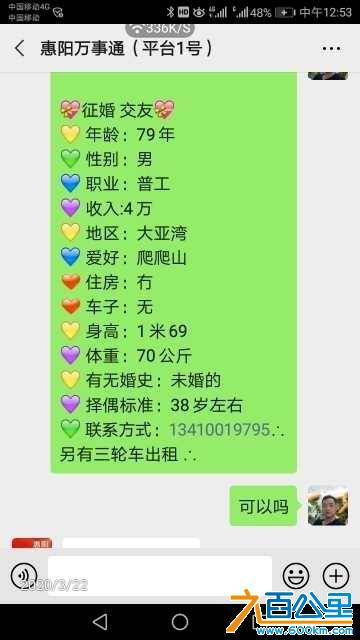 wechat_upload15915840565edda5383c898