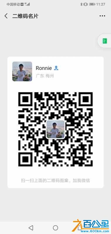 wechat_upload15926674015eee2d096d308