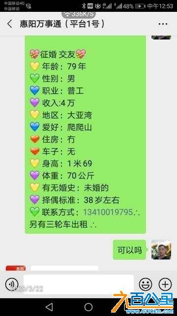 wechat_upload15943672765f081d2c2142e