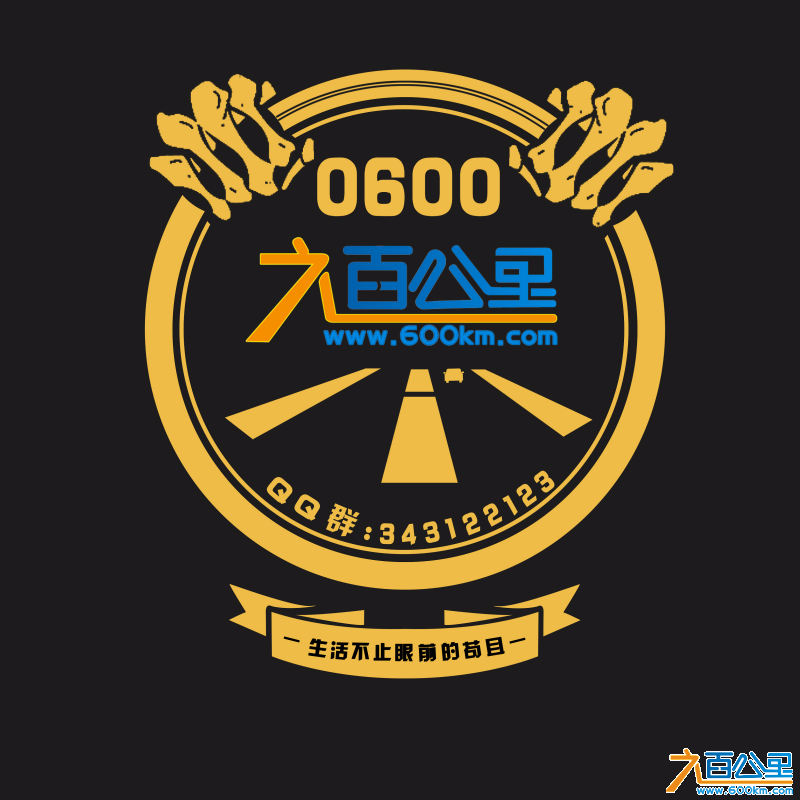 600cheyou.png