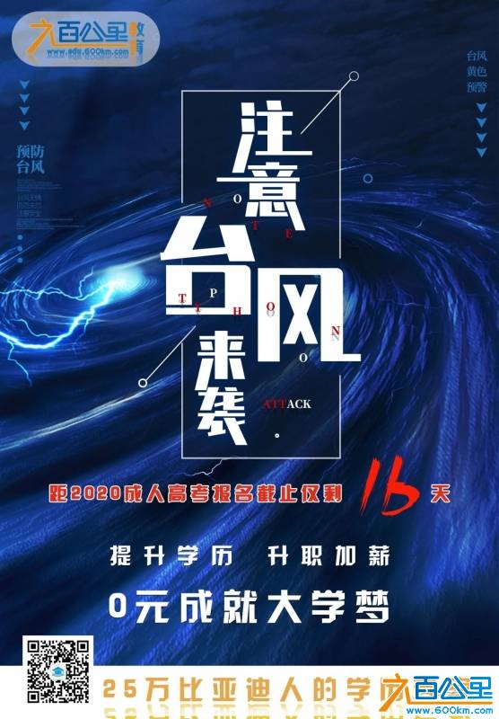 学历.jpg