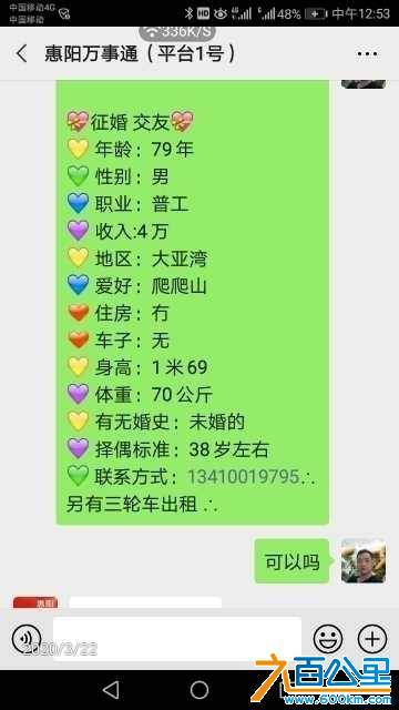 wechat_upload15997043005f598cec44f62
