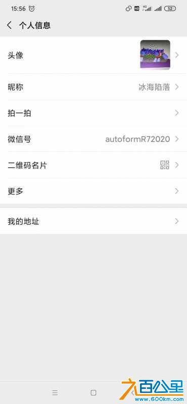 wechat_upload16027487615f880159cb0a5