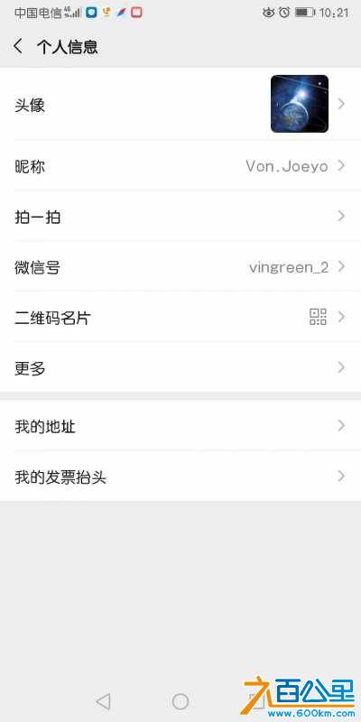 wechat_upload16042845245f9f706ccc485