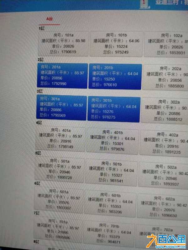 wechat_upload16044864735fa28549300e9