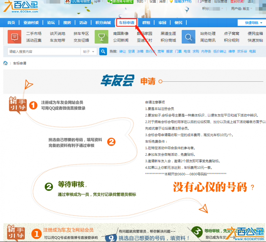 dacc0422a7eaec71f685d79f0327a78.png
