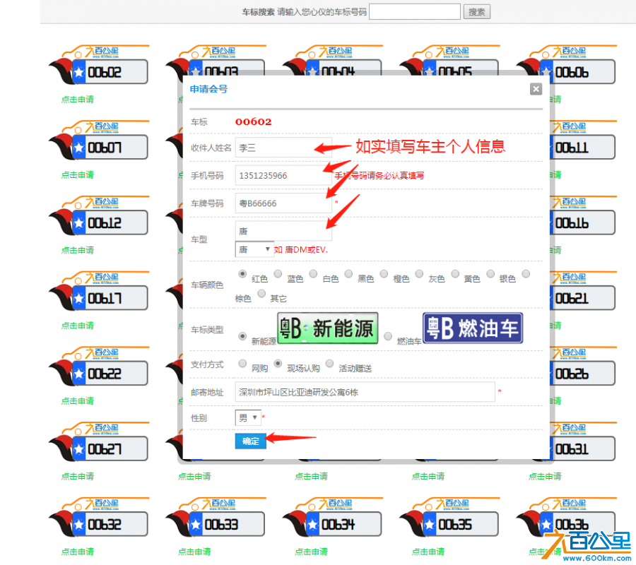 013cbaebda8b368d34f4fabaca03b32.png