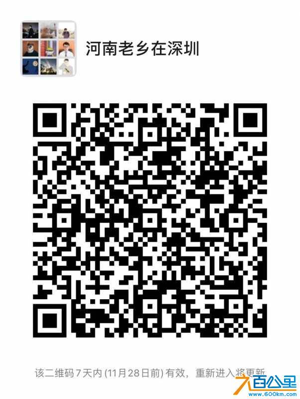 wechat_upload16059325255fb895ed32e22