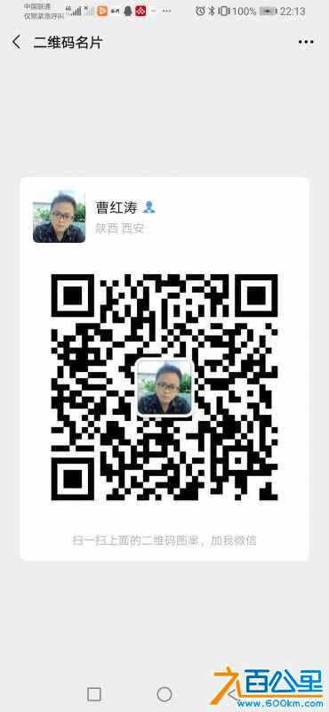 wechat_upload16061409955fbbc443ce7db