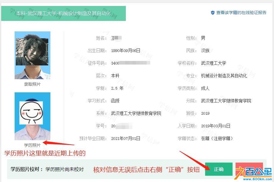 gengxin.jpg