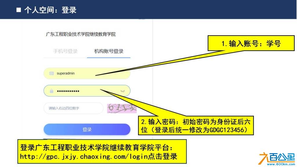 幻灯片3.JPG