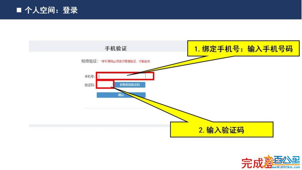 幻灯片5.JPG
