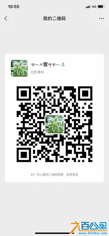 wechat_upload16117164636010d76f365dd