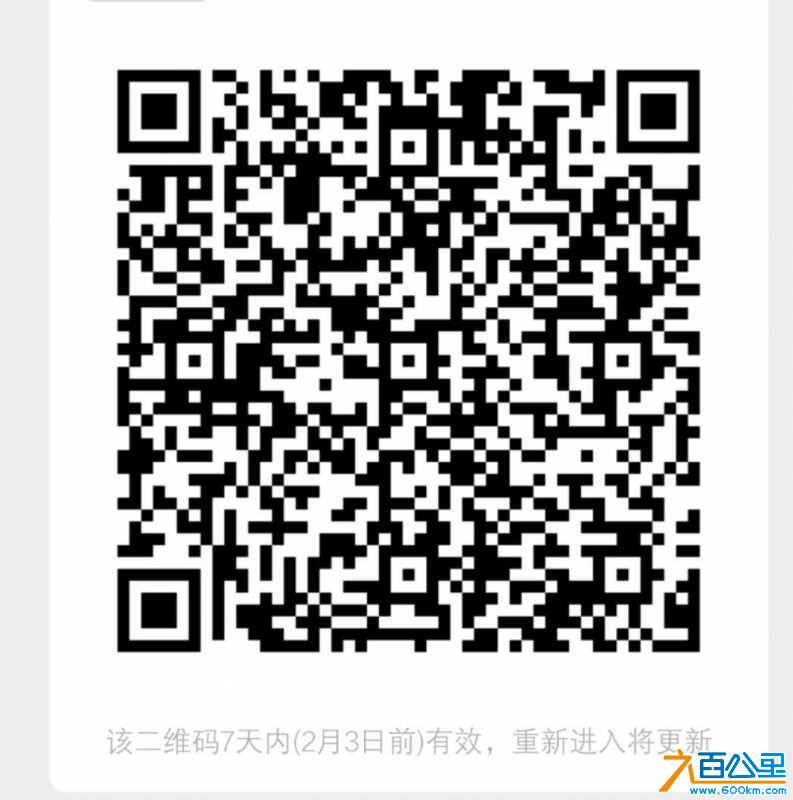 wechat_upload16117238356010f43b1c6c1