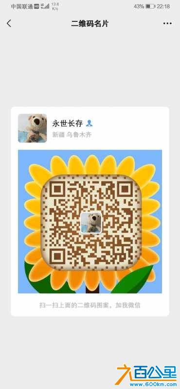 wechat_upload161901702560803d41d368a