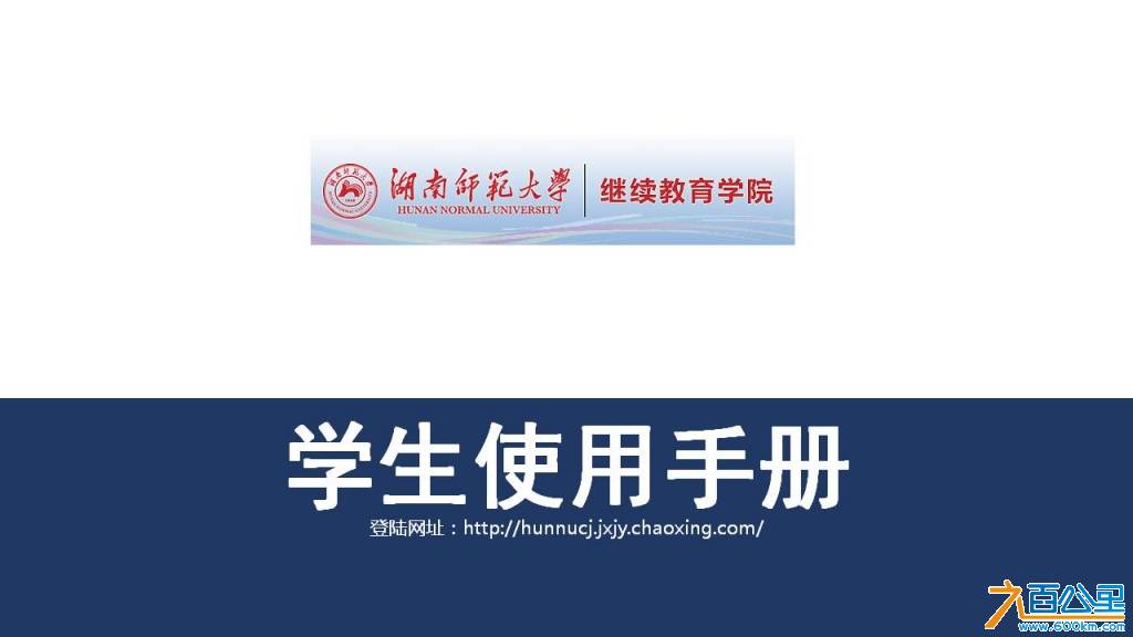 幻灯片1.JPG
