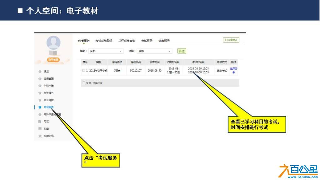 幻灯片13.JPG