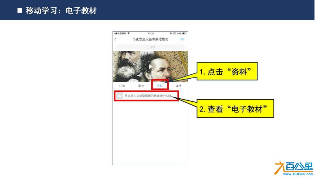 幻灯片26.JPG