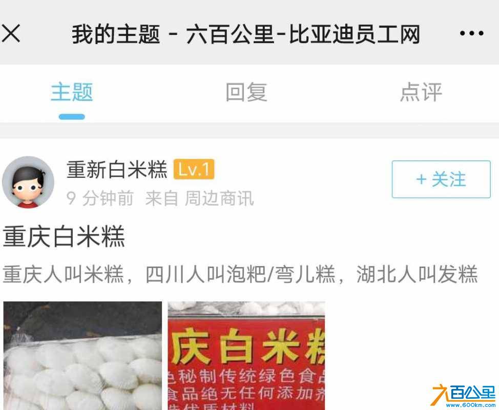 wechat_upload161941800160865b915110f